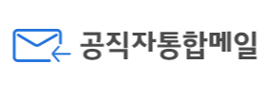한국메일